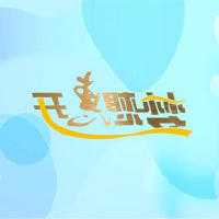惠山经开区