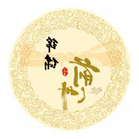 前洲街道办事处