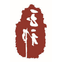 玉祁街道办事处