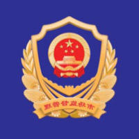 惠山市场监管