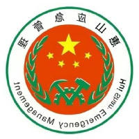 澳门真人娱乐游戏应急管理局