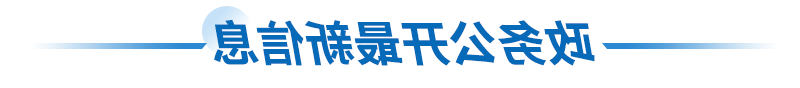 澳门百老汇游戏娱乐最新信息