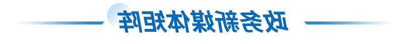 澳门游戏娱乐矩阵