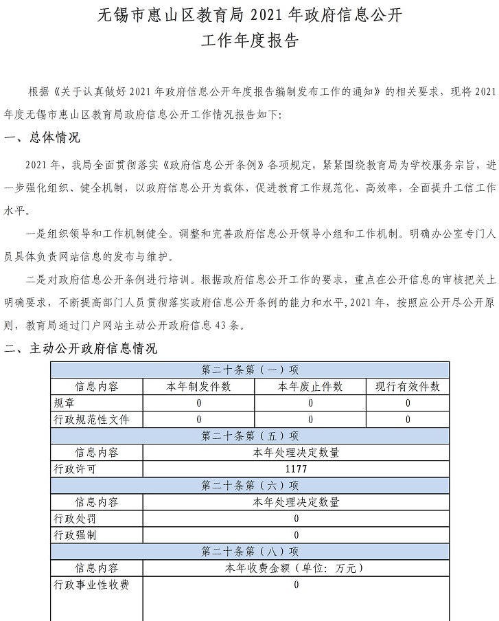 澳门真人娱乐游戏