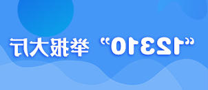 澳门真人娱乐游戏
