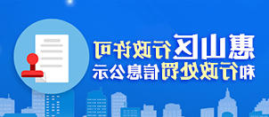 澳门真人娱乐游戏