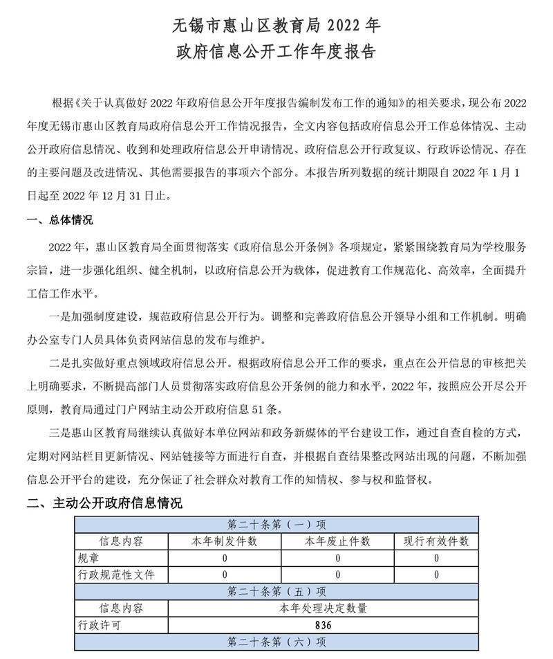 澳门真人娱乐游戏