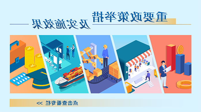 澳门真人娱乐游戏