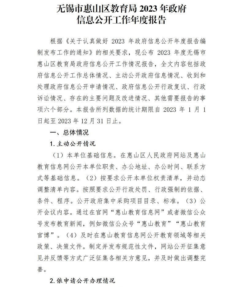 澳门真人娱乐游戏