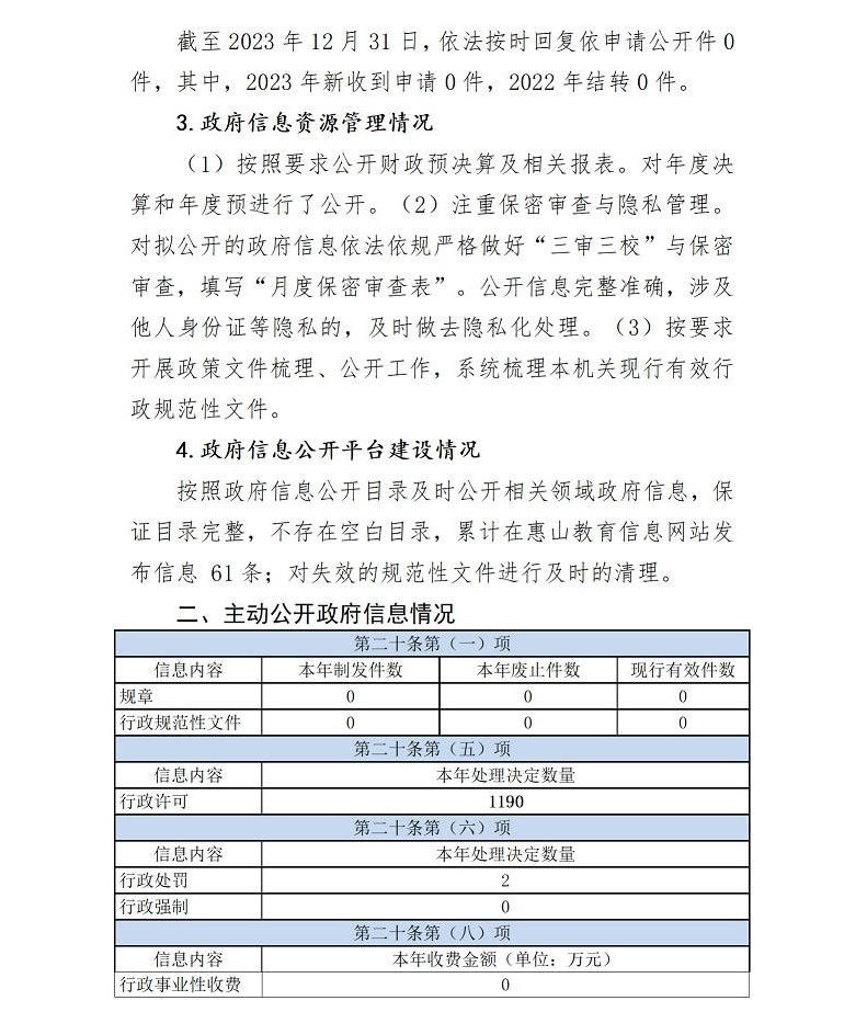 澳门真人娱乐游戏