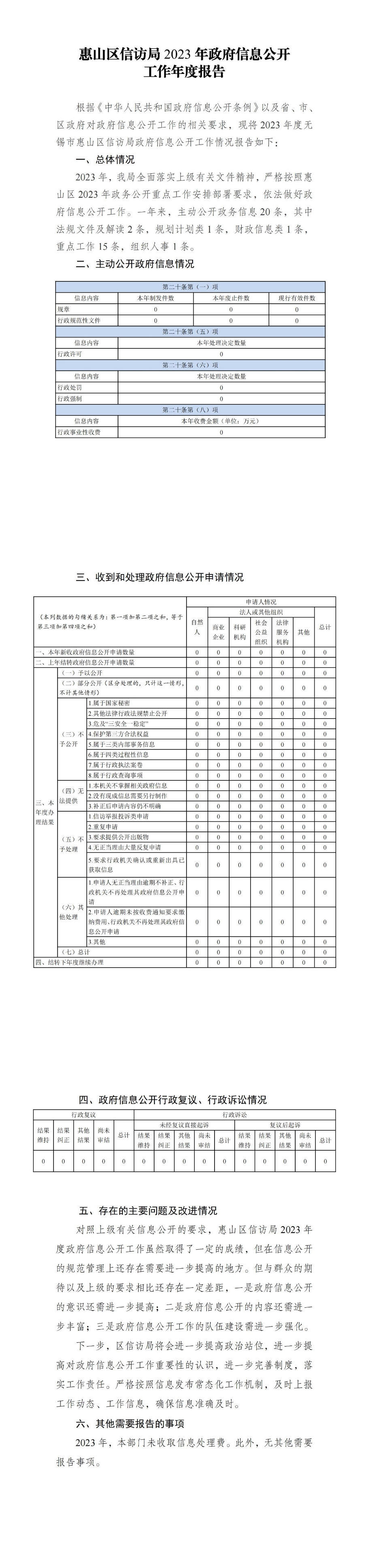 澳门真人娱乐游戏