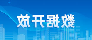 澳门真人娱乐游戏
