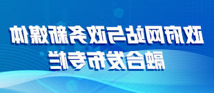 澳门真人娱乐游戏