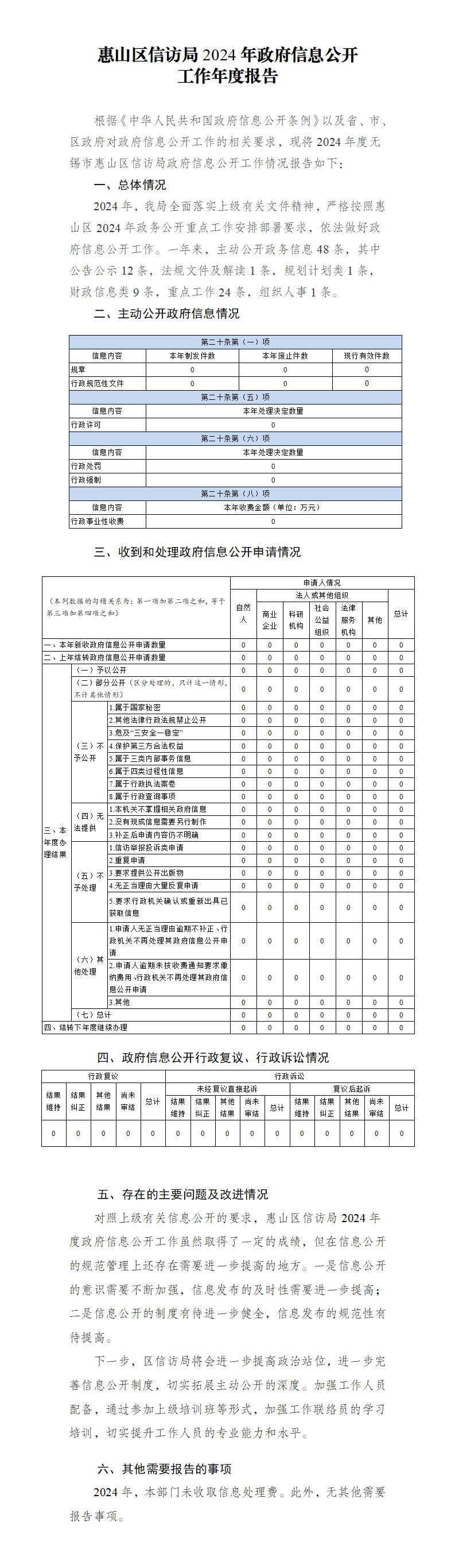 澳门真人娱乐游戏