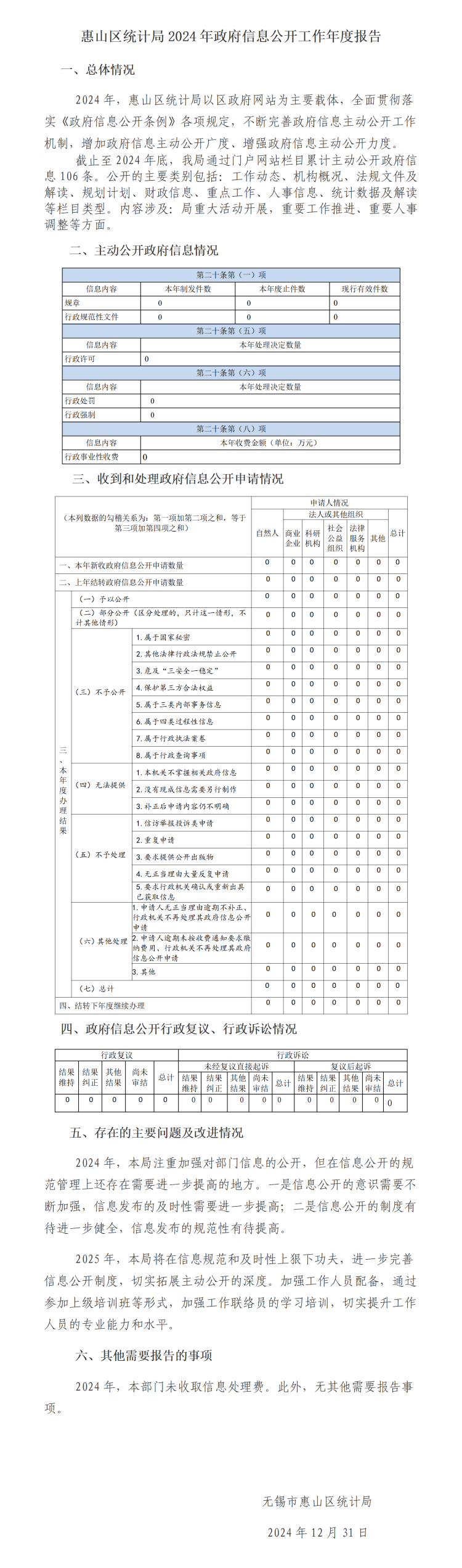 澳门真人娱乐游戏