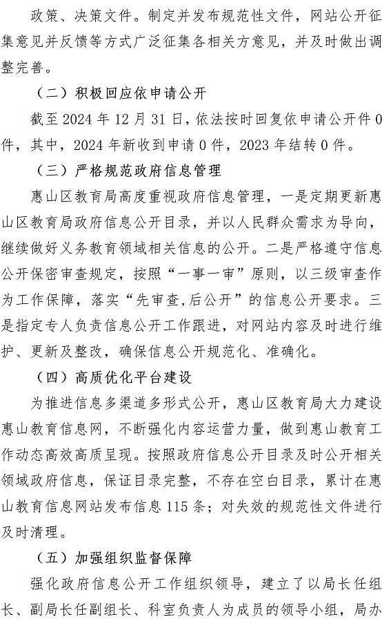 澳门真人娱乐游戏