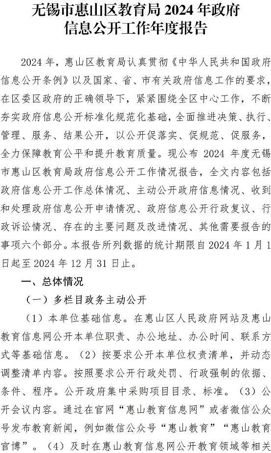 澳门真人娱乐游戏