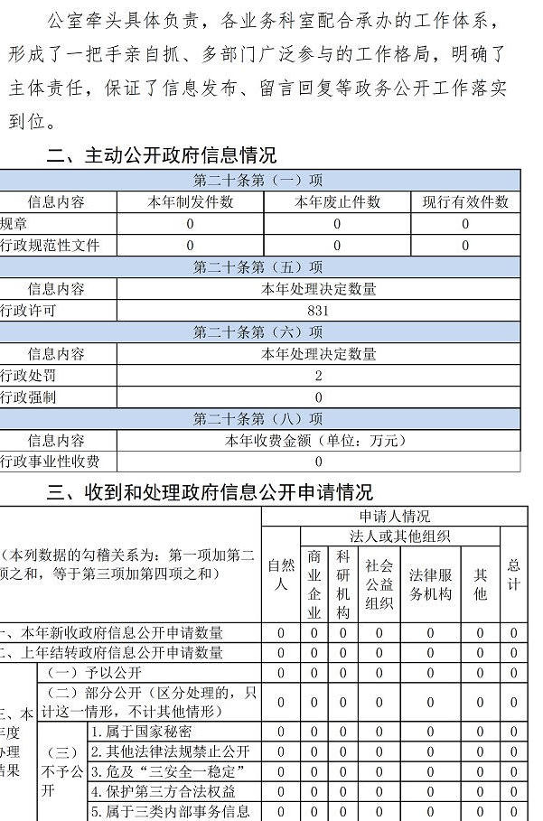 澳门真人娱乐游戏