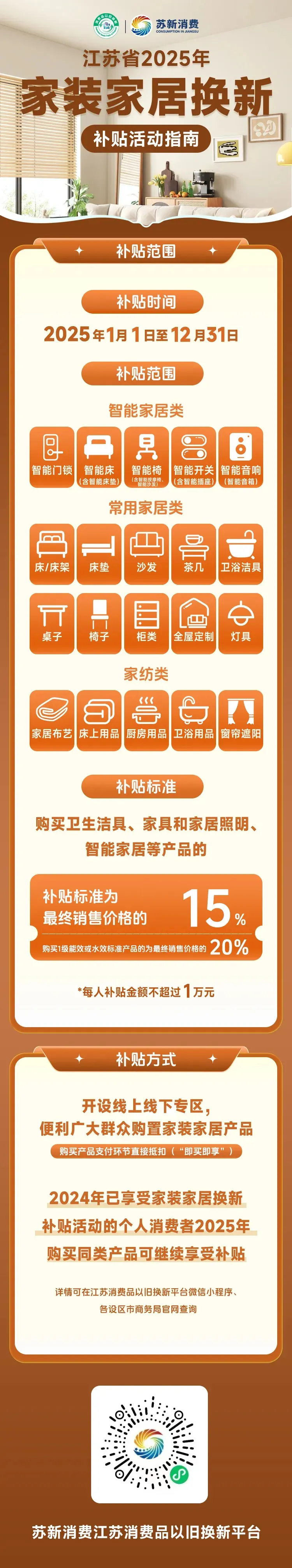 澳门真人娱乐游戏