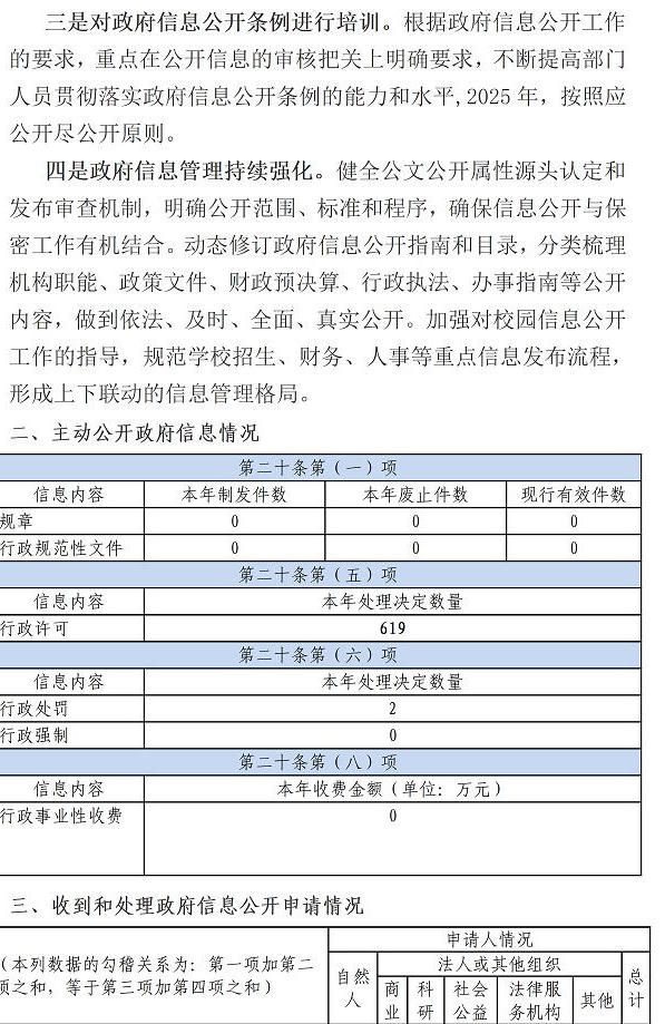澳门真人娱乐游戏