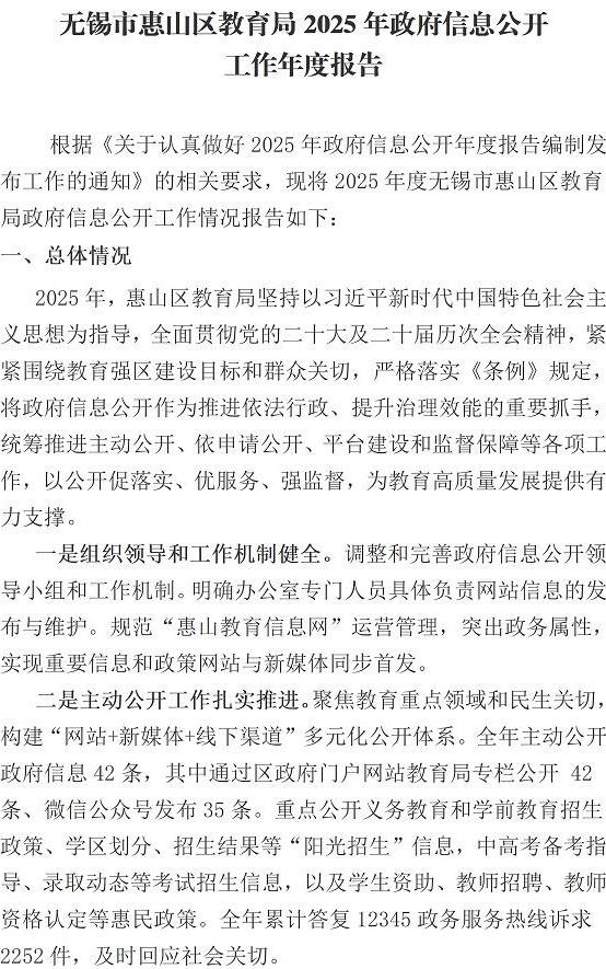澳门真人娱乐游戏