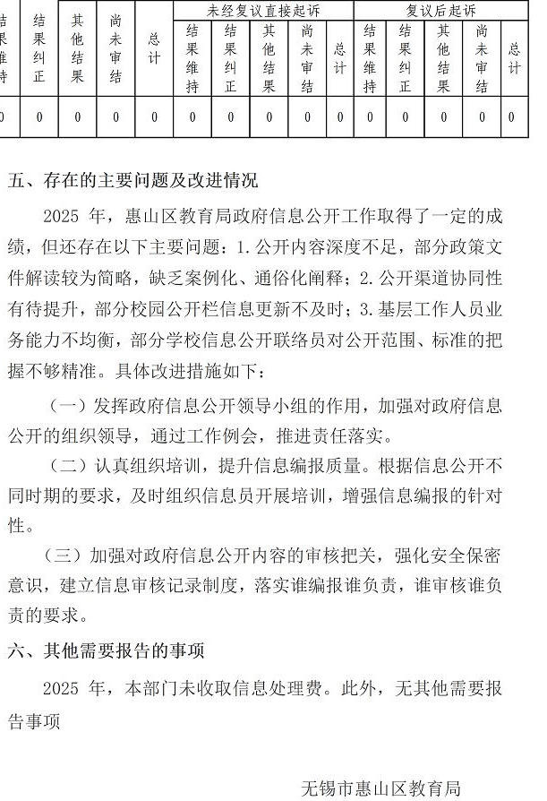 澳门真人娱乐游戏