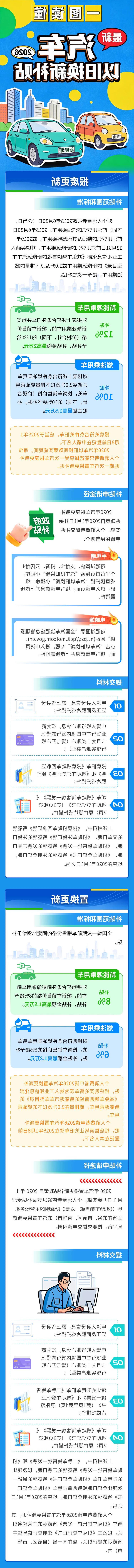 澳门真人娱乐游戏