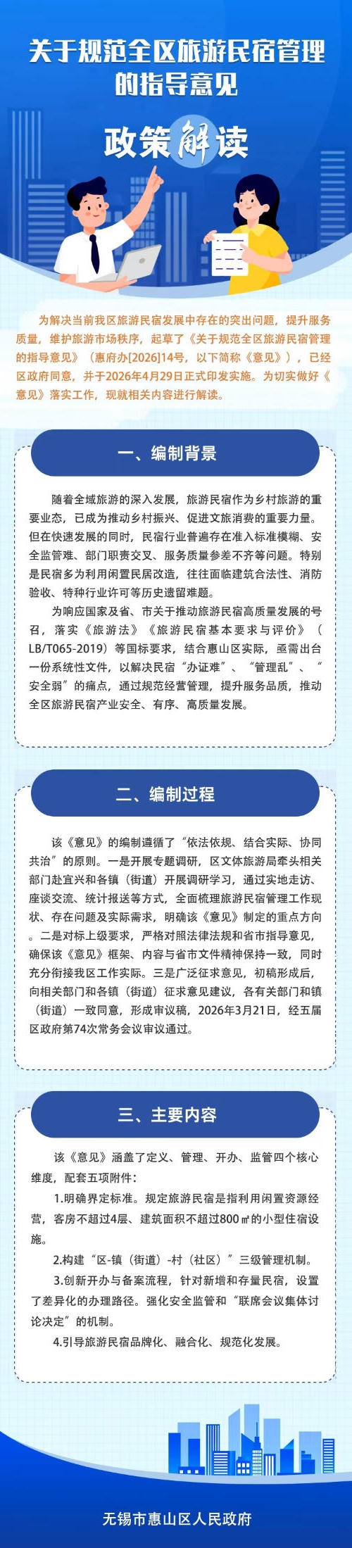 澳门真人娱乐游戏
